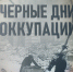 image71 - Библиотека им. А.С. Пушкина
