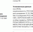 Стало известно, как удалось сбежать из-под домашнего ареста одному из богатейших белгородцев - Fonar.Tv