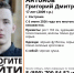 В Костроме ищут 17-летнего юношу в зеленых кроссовках - ГТРК Кострома