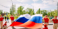 День России: парк культуры и отдыха приглашает северодвинцев. - Администрация г. Северодвинска