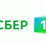 Режим работы Сбера 12–15 июня - Газета Кузбасс