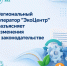 Новые правила обращения с отходами: почему региональный оператор не вывозит растительность - Октябрьский район