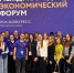 Делегация ЮФУ — на ПМЭФ-2026: наука, молодёжь и диалог с будущим - ЮФУ