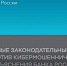 Банк будет обязан возместить клиенту средства, похищенные мошенниками в результате взлома онлайн-банка с помощью вредоносной программы - Арктик-ТВ