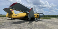 Прокуратура проводит проверку после аварийной посадки самолета Ан-2 на Кубани - Кубанские Новости