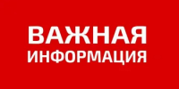 Федеральный закон "О пробации в Российской федерации" - Ясненский городской округ