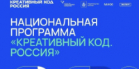До 10 июня включительно владельцы и топ-менеджеры компаний могут подать заявку на участие в программе развития креативного и производственного малого и среднего бизнеса. - Министерство промышленности, предпринимательства и торговли