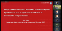 АРМАВИРСКИЙ ГОСУДАРСТВЕННЫЙ ПЕДАГОГИЧЕСКИЙ УНИВЕРСИТЕТ – УЧАСТНИК XII РУЖНИКОВСКИХ ЧТЕНИЙ НА ФАКУЛЬТЕТЕ ЖУРНАЛИСТИКИ МГУ ИМ. М.В. ЛОМОНОСОВА - АГПУ