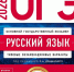 Дорогие выпускники 9 класса! - Дахадаевский район