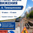 Красраб. Сибирский новостной портал - Газета Красноярский рабочий