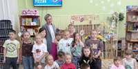 Моя Россия: познавательный экскурс в детской библиотеке - ЦБС г. Карталы