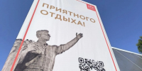 Дмитрий Чернышенко: «Туризм – это не привилегия» - ПензаСМИ