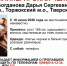 В Тверской области пропала 20-летняя девушка - Афанасий-биржа