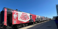 «Поезд Победы» едет в Ульяновскую область - Ulyanovsk.Express