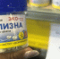 Пошла в "Маяк" за гелем для душа, а купила все для стирки и уборки - теперь дома идеальная чистота: обзор корзины с ценами - Prochepetsk.ru