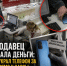 Пока продавец отсчитывала деньги: дончанин украл телефон прямо у кассы ювелирного магазина - Bloknot-Rostov.Ru
