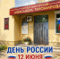 Фото: max.ru/id2801035305_gos - Амурское областное телевидение