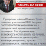 «Герои Южного Урала» нужный проект для развития региона - Степные зори