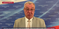 Депутат Госдумы РФ: атака на здание Панорамы – варварское уничтожение подвига русского народа - Телеканал НТС