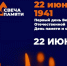 Article Poster - Gus-info.Ru