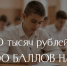 Article Poster - Gus-info.Ru