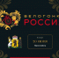 В Ярославле пройдет третий этап велогонки «Россия» - Мэрия города