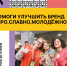 Твой голос важен для будущего молодёжи Ярославской области! - Мэрия города