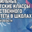 О создании кадетских классов Следственного комитета в школах Псковской области расскажут в медиацентре ПАИ - InformPskov.Ru