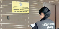 В Курске женщина подозревается в причинении смертельных травм своему знакомому - Следственный комитет