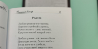 You are viewing the image with filename 1.jpg - Ярославская ГСХА