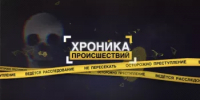 Безопасность под строгим контролем: итоги профилактической недели в Калтасинском районе - Калтасинский район