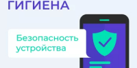 В 2025 году жители Башкортостана отдали мошенникам 3,7 млрд рублей - Калтасинский район