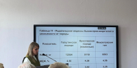 You are viewing the image with filename 3.jpg - Ярославская ГСХА