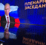 Пленарную сессию ПМЭФ-2026 с Путиным посмотрели почти 11 миллионов россиян - Spbdnevnik.ru