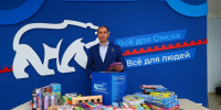 Дмитрий Перминов и Сергей Шелест присоединились к благотворительной акции «Коробка храбрости» - ИА Омскрегион