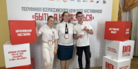 Представители института — в полуфинале Всероссийского конкурса «Быть, а не казаться»! - УрИ ГПС МЧС РФ