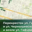 В Уфе продлили закрытие в конце улицы Гафури - Башинформ