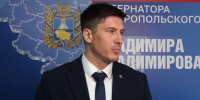 Депутат Лысенко: Глава Ставрополья в послании нацелил на борьбу с бюрократизмом - ИА Победа 26