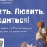 Стартовал региональный этап проекта "Знать. Любить. Гордиться!": регистрация для новых участников продолжается до 14 июня - ГТРК Саха