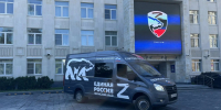 Жители Прикамья совместно с «Единой Россией» формируют будущее страны и региона - Единая Россия