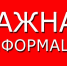 Важная информация - Федерация мини-футбола