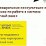 Государство помогает томским предпринимателям освоить маркировку «Честный знак» - Администрация Томской области