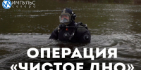 Специалисты «Ямалспаса» наводят порядок в Седэяхе - Телевидение Импульс