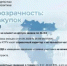 Минфин: код ОКПД2 не влияет на допуск заявки по 44-ФЗ - Комитет по конкурентной политике