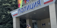 JPG Файл - Отдел МВД России по Кореновскому району