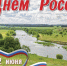 Афиша мероприятий - Куртамышская ЦРБ