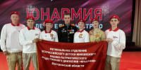 Москва собрала юных патриотов и активистов - Газета Районный вестник