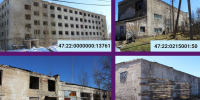Приглашаем принять участие в торгах по продаже объектов в Волосовском районе - Комитет по управлению государственным имуществом
