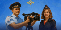 Сегодня – День образования пресс-служб и подразделений общественных связей в системе МВД России - Управление МВД России по городу Краснодару