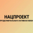В Бутырках началось строительство ФАПа - Народное слово